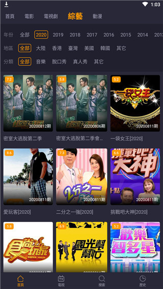 小鸭影音手机版  v1.0.2图1