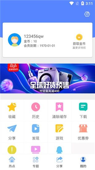 小宁影视免费版下载安装苹果版官网