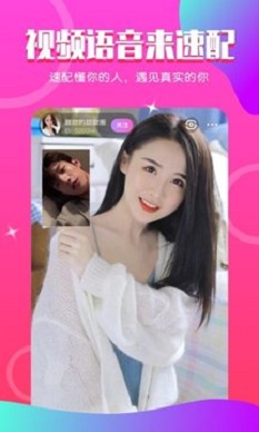 小姻缘最新版下载  v1.0.0图2