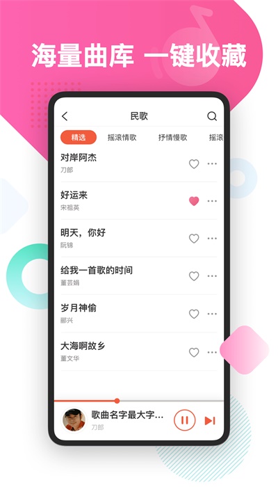 葫芦音乐app  v1.0图3