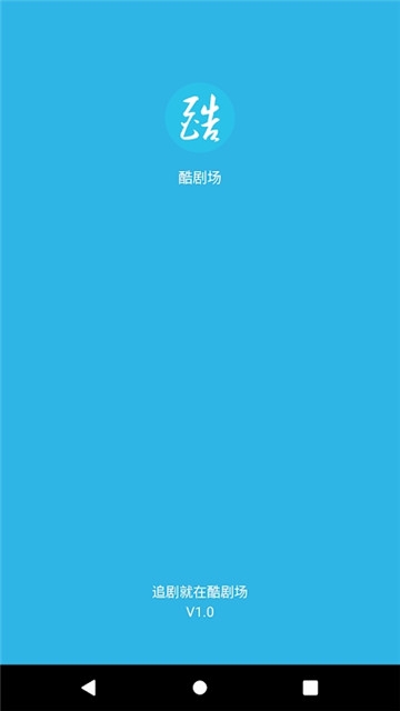 韩剧库ios  v1.1图1