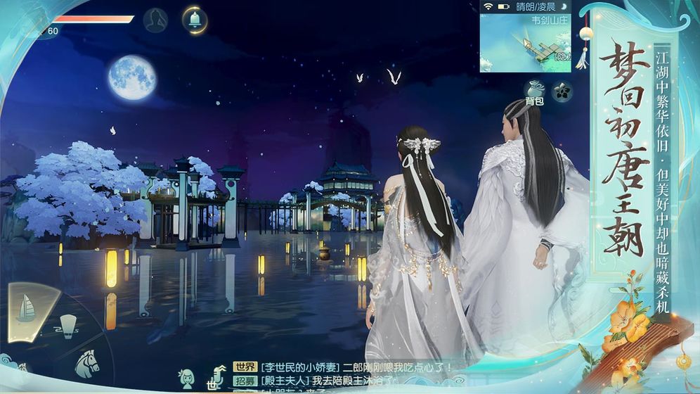 别说爱我要吟诗手游  v1.00.28图5