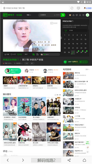俗人影视安卓版  v1.0.7图1