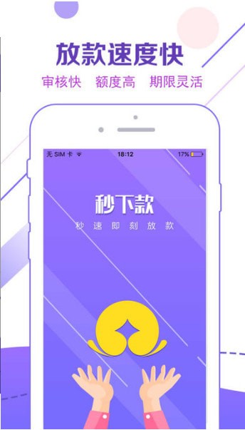 钱庄好借手机版  v2.4.00图3