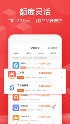阳光时代最新版