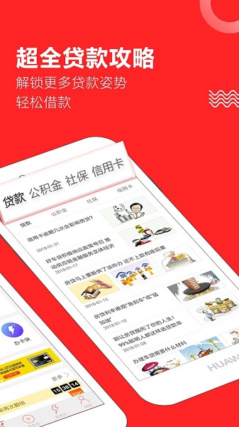 金种子贷款app  v1.0.5图1