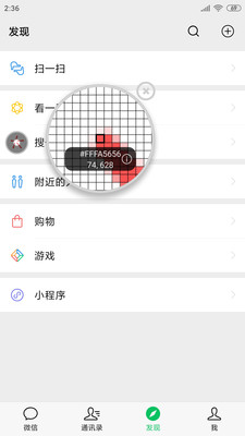 开发助手专业版下载  v6.3.7图1