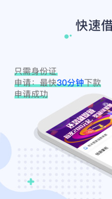 钱袋掌柜最新版下载