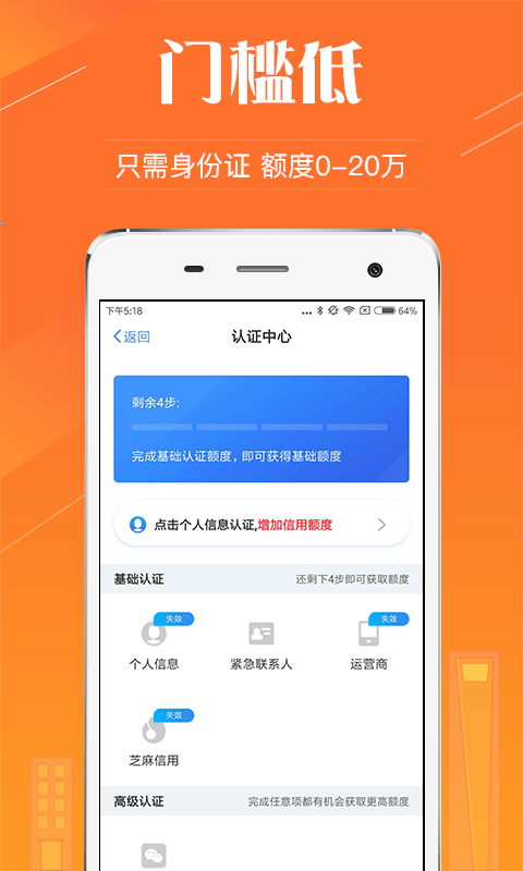 急用帮手机版  v3.5.0图3
