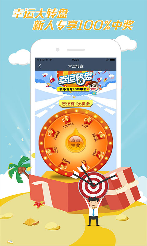 小钱小乐2024