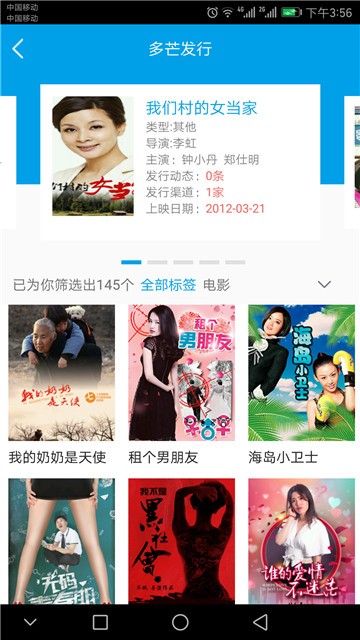 云仙影院安卓版下载安装最新版
