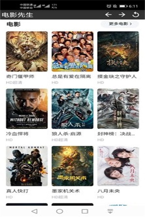视频剪辑宝2024  v1.0.0图5