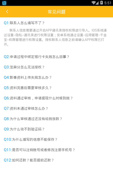 千金宝手机版下载安装最新版本