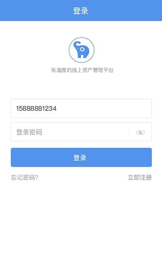 捞财宝借款免费版  v1.1.0图1