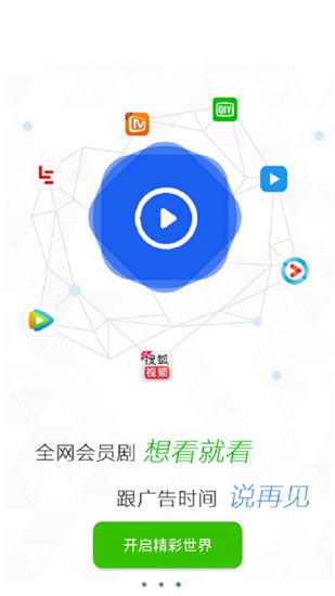 瓜子影视2024  v0.0.3图3