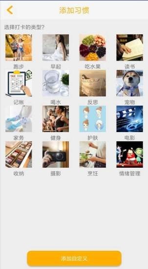 金桔子免费版下载安装最新版  v1.1图2