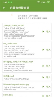 magisk下载25.2