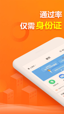 阳光时代最新版  v1.0图3