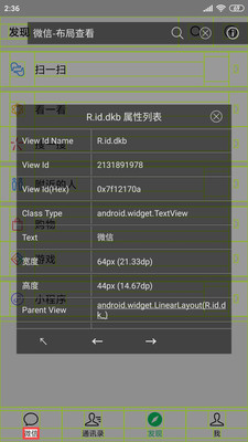 开发助手2024  v6.3.7图2