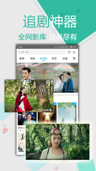 星空影院动漫在线观看