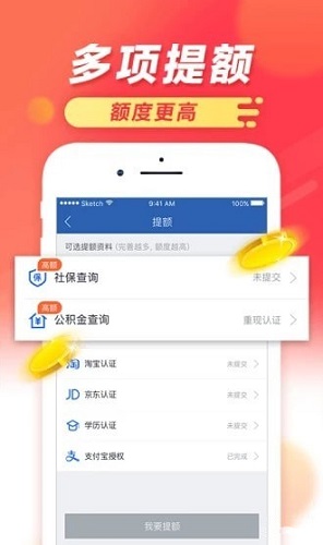 猴花花2024  v5.1.2图3