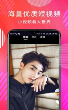 赞最新版安卓手机版下载  v1.0.3图1