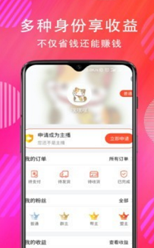 赞最新版安卓手机版下载