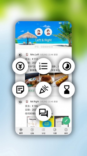 华为手记app下载安卓版  v1.3.1图2