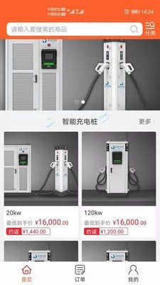 云行管家手机版下载安装最新版本官网  v1.0.0图3