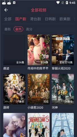 酷剧影视手机版下载安装  v1.3.0.1图3