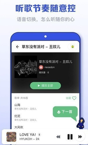 发条最新版下载  v1.4.2392图2