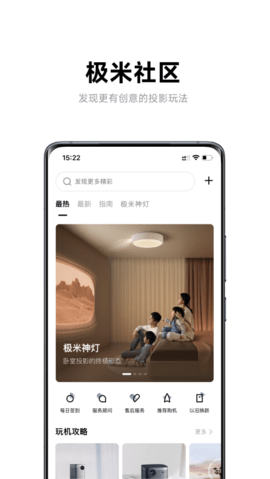 极米n20固件