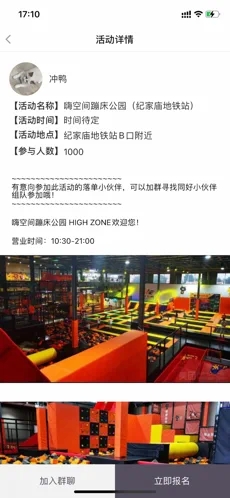 探熊免费版