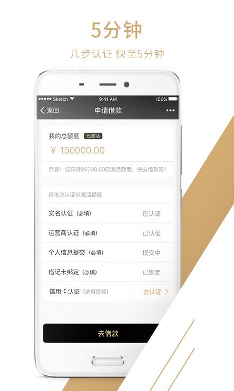 易美付2024