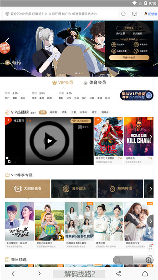 俗人影视免费版  v1.0.7图2