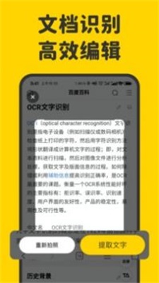 指尖笔记app下载安装最新版本苹果12  v1.3.0图1