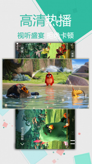 星空影院动漫在线观看  v1.5图2