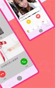 掌上相亲2024  v6.4.4图3