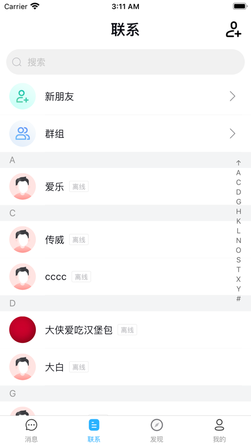 嗨淘客app  v3.4.0图2