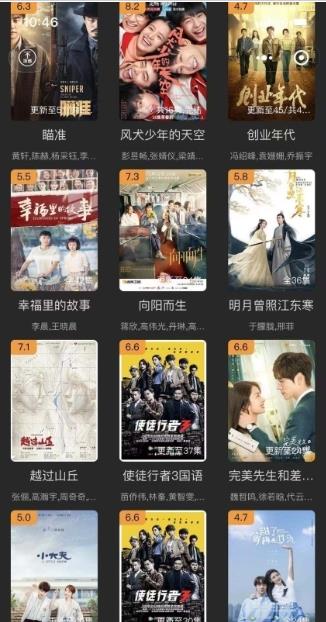 迪迪影院app  v1.5.0图3