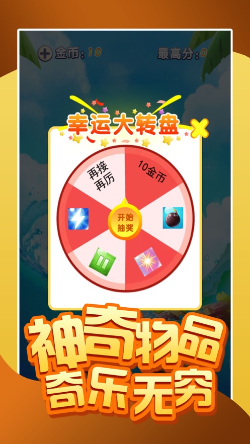 宝宝守护2024  v1.0.0图4