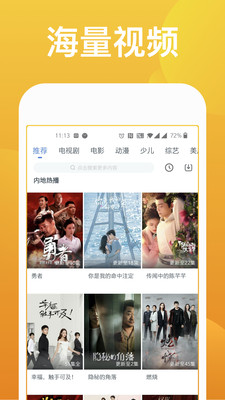 快看影视大全2024最新版本下载安装