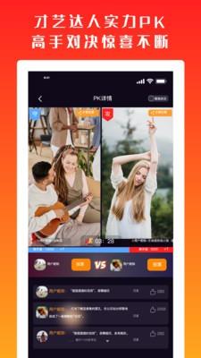 高手过招最新版下载安装  v1.0.0图2