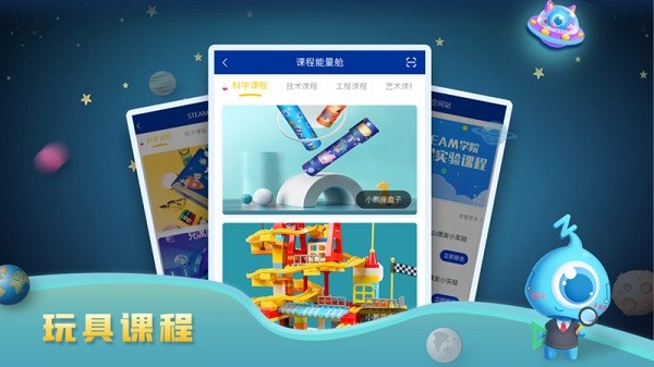 蓝宙星球体验版视频在线观看下载免费  v3.0.0图1