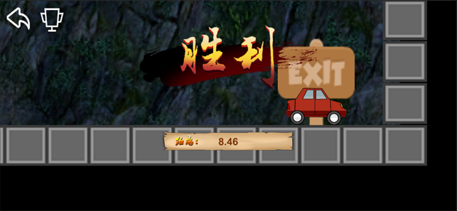 热血司机手游  v1.0.0图3