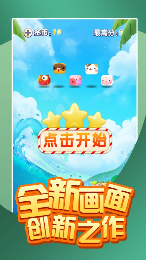 宝宝守护2024  v1.0.0图3
