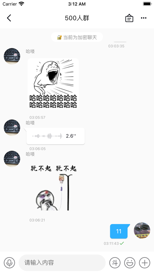 嗨淘客app