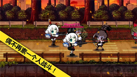 崩坏学园2九游版下载  v3.2.20图2