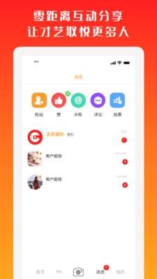高手过招最新版下载安装  v1.0.0图3