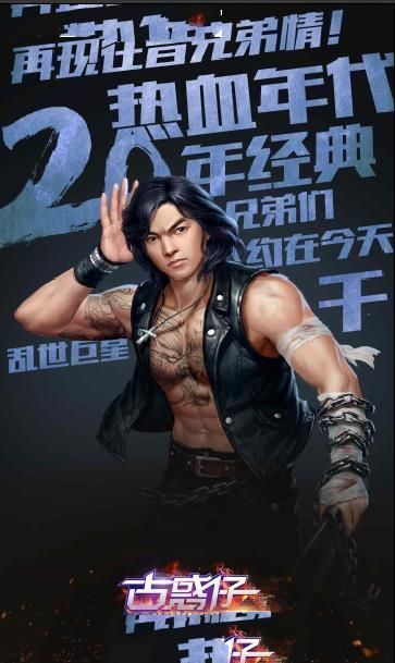 都市传奇铜锣湾传奇  v3.88图3